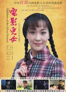 学生妹雪儿